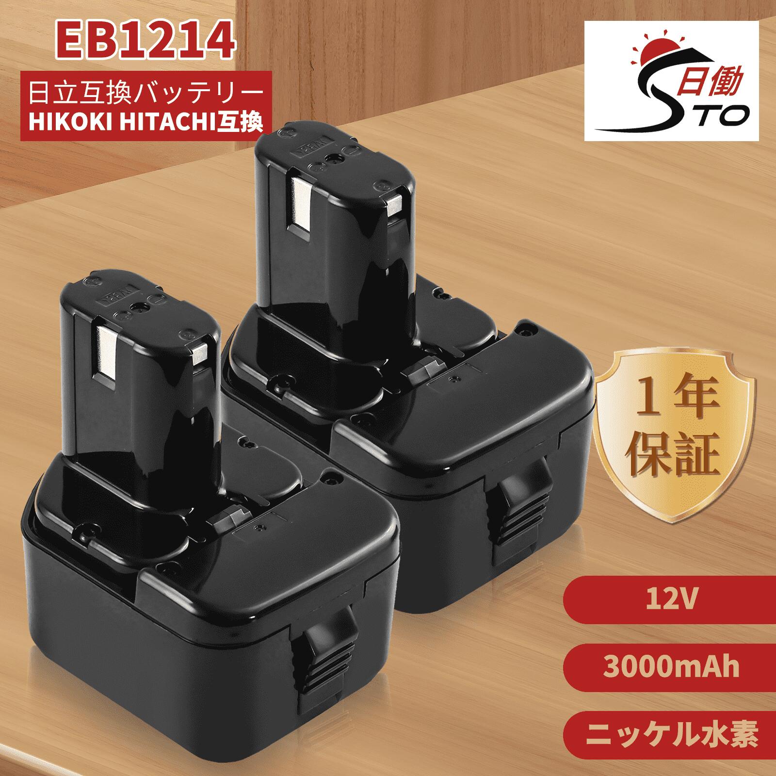 楽天市場】日立工機 スーパー水素電池 12v eb1233xの通販 楽天市場】日立工機 スーパー水素電池 12v eb1233xの通販