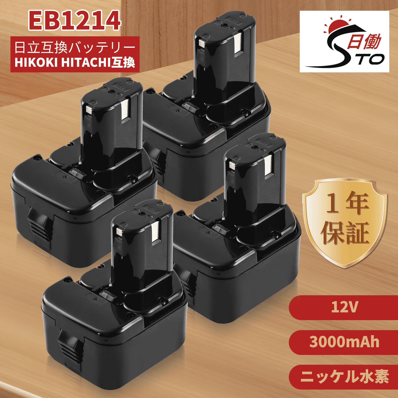 楽天市場】eb1214s、eb1214l、eb1220bl、eb1212s 日立互換 楽天市場】eb1214s、eb1214l、eb1220bl、eb1212s 日立互換
