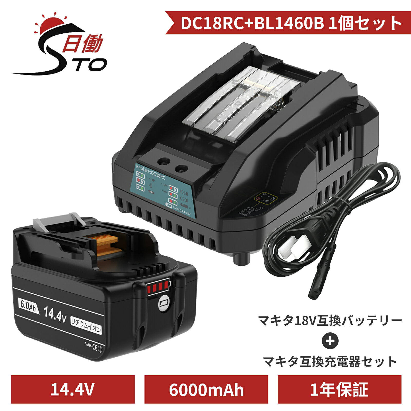 楽天市場】マキタ cl141fd バッテリー 充電器の通販 楽天市場】マキタ cl141fd バッテリー 充電器の通販