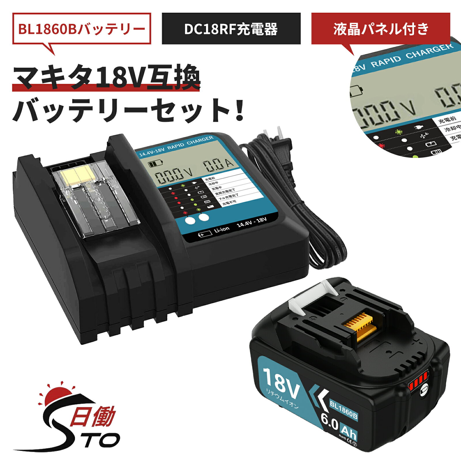 楽天市場】bl1830b dc18rfの通販 楽天市場】bl1830b dc18rfの通販