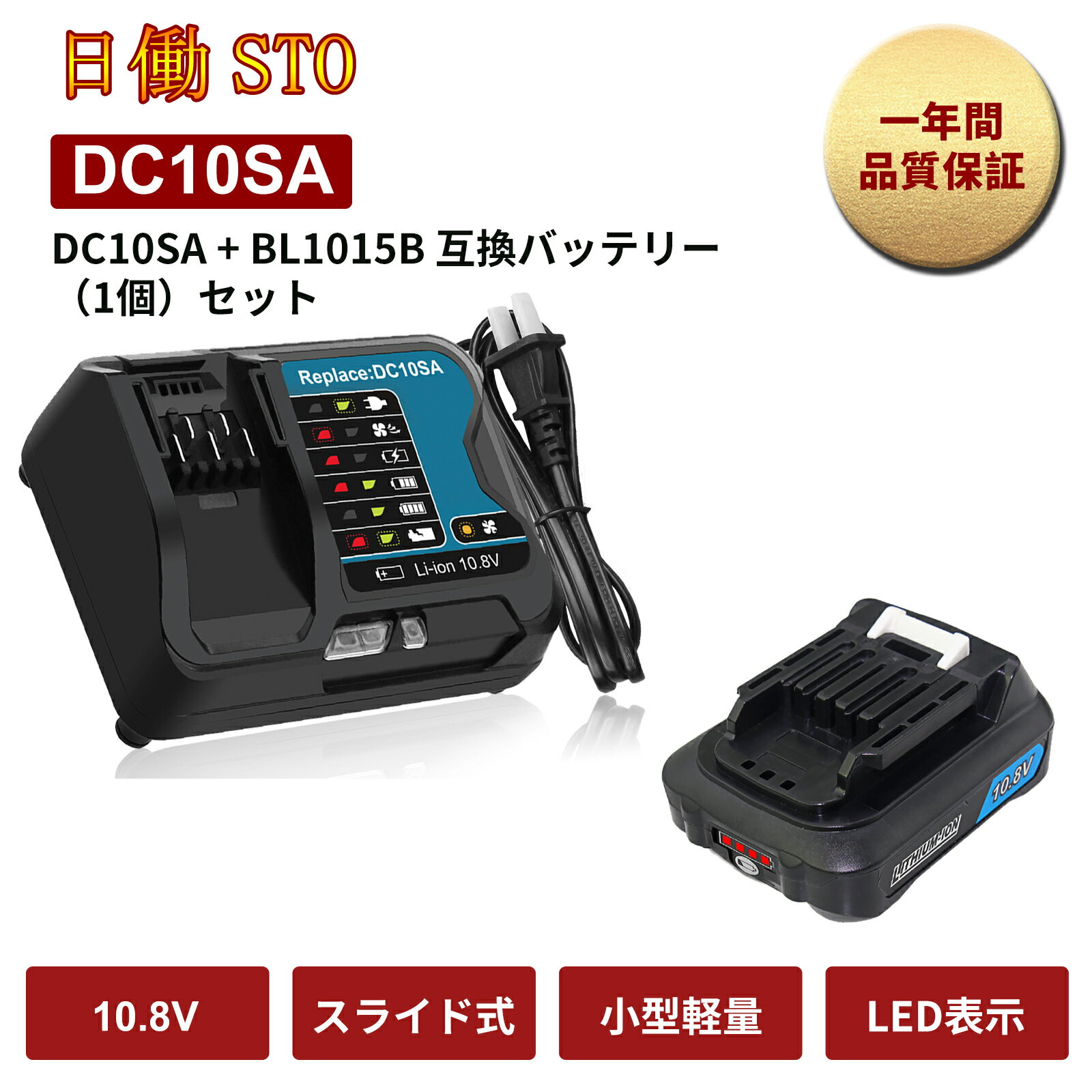 楽天市場】cl107fd 充電器の通販 楽天市場】cl107fd 充電器の通販