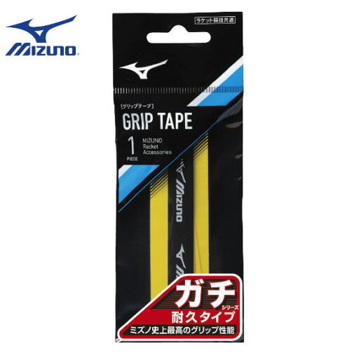 メール便発送可 ミズノ ガチグリップ(耐久タイプ) 63JYA00445 テニス バドミントン グリップテープ メール便発送可 ミズノ ガチグリップ(耐久タイプ) 63JYA00445 テニス バドミントン グリップテープ