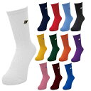 メール便発送可 BF ブルファイト ブルカラソックス BOS-183 バスケットボールソックス バスケソックス