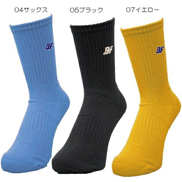 �᡼����ȯ���ġ�BF���֥�ե����ȡ��֥륫�饽�å�����BOS-183���Х����åȥܡ��륽�å������Х������å���