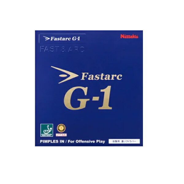 メール便発送可 ニッタク ファスタークG-1 NR-8702-71 卓球 ラバー