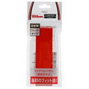 ウィルソン　PRO　OVER　GRIP　WRZ4001-RD　テニス　グリップテープ