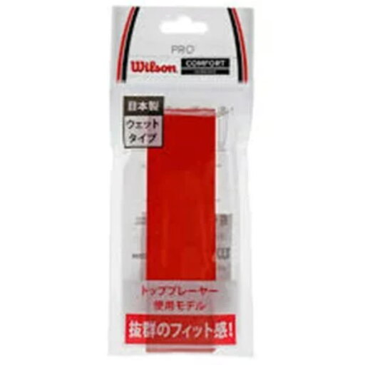 ウィルソン PRO OVER GRIP WRZ4001-RD テニス グリップテープ ウィルソン PRO OVER GRIP WRZ4001-RD テニス グリップテープ