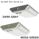 クレイモア　CLAYMORE　クレイモア スリーフェイス ミニ　CLF500(MOSS GREEN/DARK GRAY)　照明・充電