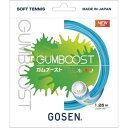 ◇商品説明 ソフトテニスガット ◇商品情報 ●「GUMZONE（ガムゾーン）」のコントロール性はそのままに、特許製法の「G.U.M.コーティング」と新製法「パイルハイブリッド構造」が反発性とソフトな打球感(ホールド感)を両立した攻撃的ガットです。 ■商品詳細 ・素材：特殊ポリエステル、高弾性特殊ナイロンマルチフィラメント、高分子ブレンド、G.U.M.コーティング ・ゲージ：1.25mm ・長さ：11.5m ・適正テンション：25〜35lbs ・カラー：ジュピターブルー(JB) ※こちらの商品はメール便または宅配便の配送方法が選択可能です。 メール便の場合： ・日時指定、代引き、他の商品との同梱不可 ・郵便受けへの投函になります （出荷日より2〜7日で投函されます。※一部の地域、離島を除く） ・対応可能数を超過した場合や複数点のご注文の場合は メール便2ケ口または佐川急便の宅配便に変更をして 発送の手配をとらせて頂きます。予めご了承下さい。 ◇商品備考 ■在庫状況に関しまして■ 最新情報を掲載するように心がけておりますが、必ずしも在庫が確保されている商品ではございません。 商品ページにて「在庫あり」表示がされておりましても在庫更新のタイムラグにより、ご注文頂いた場合でも 実際には実店舗・メーカーにて完売している場合がございます。予めご了承ください。 在庫の有無を確認後、再度ご案内をさせて頂きますのでメールのご確認をお願い致します。 ■実店舗併用販売商品に関しまして■ 実店舗とネット販売の商品価格は異なります。予めご了承下さい。 ■発送日情報に関しまして■ 【即日発送商品（1〜2日以内に発送予定分）について】 営業日お昼12時迄のご注文を当日、発送致します。 ※銀行振込み・コンビニ決済等の前払いは即日発送の対象外になります。 【メーカーお取り寄せ商品について」 2〜4営業日後、入荷次第発送致します。 【予約商品について】 入荷次第、発送させて頂きます。 ※発売日・入荷予定日より前後する場合がございます。