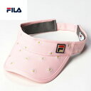 フィラFILA ウィメンズデイジーバイザー VL9262-19 レディステニスサンバイザー デイジー柄 ピンク