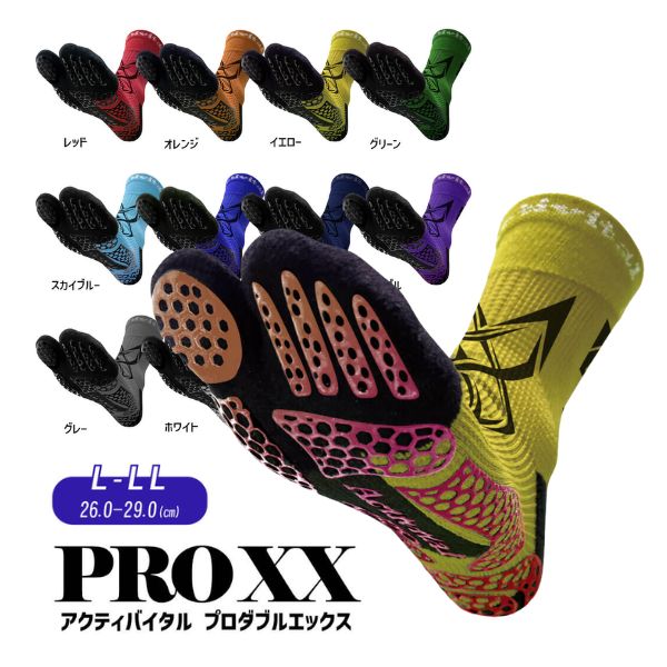 メール便発送可 アクティバイタル フットサポーターPRO XXソックス HRD1060-BL サッカーストッキング L-LL/26.0cm-29.0cm