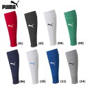 メール便発送可 プーマ PUMA TEAMLIGA スリーブストッキング 658036 サッカー カーフソックス