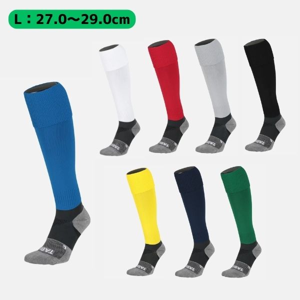 メール便発送可 タビオ(TABIO) ストッキンググリップサポートL 72171115 サッカーストッキング ソックス 27.0-29.0cm