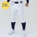 エスエスケイ　SSK　練習着　JR．ショートフィットパンツ　PUP007SJ　野球ウェア　ジュニア　少年用