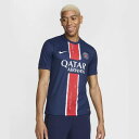 メール便発送可 ナイキ パリ サンジェルマン (PSG) 2024/25 スタジアム ホーム Dri-FIT サッカー レプリカユニフォーム FN8795-411
