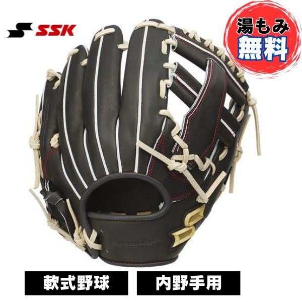 楽天市場】グローブ 軟式 内野(ブランドSSK)の通販 楽天市場】グローブ 軟式 内野(ブランドSSK)の通販