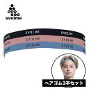 メール便発送可 スボルメ ヘアゴムセット(3点) 1243-32629-BLKMIX フットサル/サッカーアクセサリー ヘアバンド 髪留め