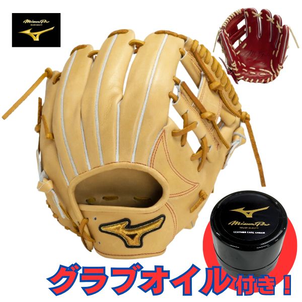【グラブオイル特典付き】ミズノプロ Mizuno Pro Classic　硬式野球グローブ　内野手用：サイズ9　24限..