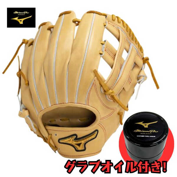 【グラブオイル特典付き】ミズノプロ Mizuno Pro Classic　硬式野球グローブ　内野手用：サイズ10　24..
