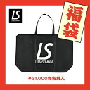 ルースイソンブラ LUZeSOMBRA 2025福袋(スタンダードパック) L1245470 サッカー/フットサル 5点ウェアセット