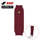 エスエスケイ SSK レッグウォーマー YAE24114-22 野球用品(防寒) トレーニングウェア (22)エンジ