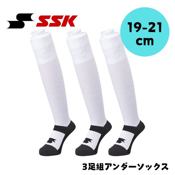 ◇商品説明 野球 3足組ソックス ◇商品情報 ●汚れが目立ちにくい足底ブラック仕様。破れが気になるつま先とかかと部分に補強糸を入れ、さらに耐久性がアップ。かかと上下部にサポート機能をつけ、履きやすさとフィット感アップ。臭いの気になるつま先部に消臭糸(DEO CLEAR)を使用しより快適に着用可能に。 ・カラー：ホワイト×ブラック×グレー ・サイズ：19-21cm ・素材：ポリエステル・綿・ナイロン・ポリウレタン ・生産地：中国 ◇商品備考 ■在庫状況に関しまして■ 最新情報を掲載するように心がけておりますが、必ずしも在庫が確保されている商品ではございません。 商品ページにて「在庫あり」表示がされておりましても在庫更新のタイムラグにより、ご注文頂いた場合でも 実際には実店舗・メーカーにて完売している場合がございます。予めご了承ください。 在庫の有無を確認後、再度ご案内をさせて頂きますのでメールのご確認をお願い致します。 ■実店舗併用販売商品に関しまして■ 実店舗とネット販売の商品価格は異なります。予めご了承下さい。 ■発送日情報に関しまして■ 【即日発送商品（1〜2日以内に発送予定分）について】 営業日お昼12時迄のご注文を当日、発送致します。 ※銀行振込み・コンビニ決済等の前払いは即日発送の対象外になります。 【メーカーお取り寄せ商品について」 2〜4営業日後、入荷次第発送致します。 【予約商品について】 入荷次第、発送させて頂きます。 ※発売日・入荷予定日より前後する場合がございます。
