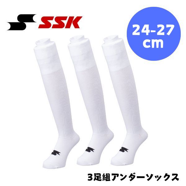  SSK 3­ȥå(24-27cm)YA2537-10好åۥ磻