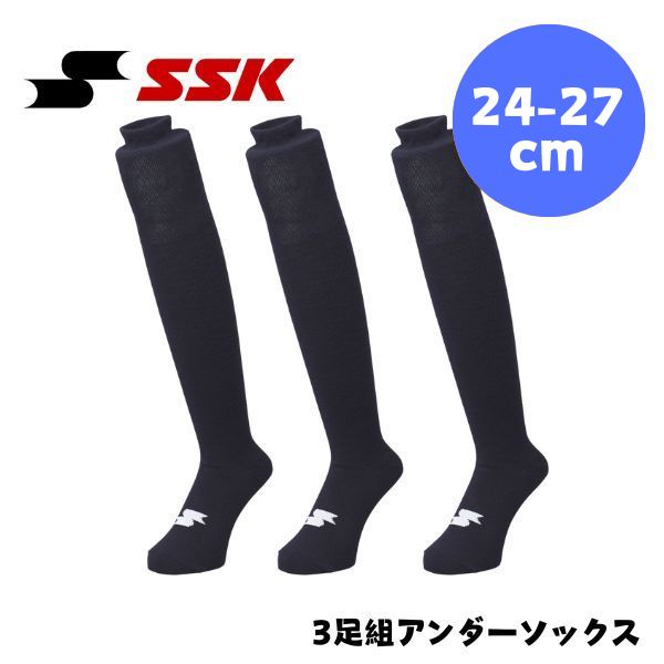  SSK 3­ȥå(24-27cm)YA2537-70好åͥӡ