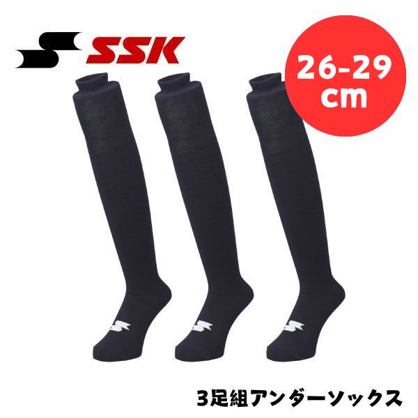  SSK 3­ȥå(26-29cm)YA2539-70好åͥӡ