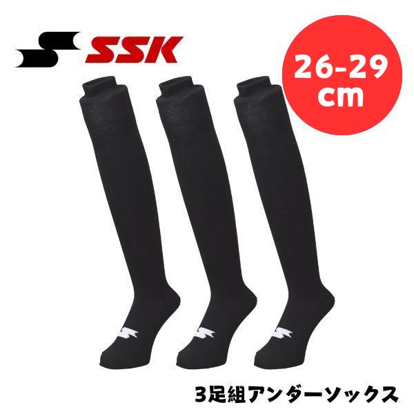  SSK 3­ȥå(26-29cm)YA2539-90好å֥å