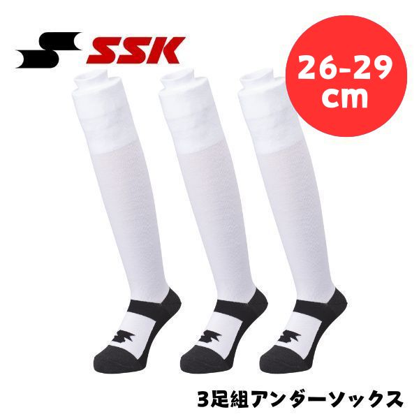  SSK 3­ȥå(24-27cm)YA2539WC-1090G好åۥ磻ȡߥ֥åߥ졼(줬...