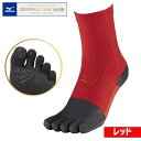 メール便発送可 ミズノ MIZUNO ゼログライドネオショートソックス(5本指) P2MXC01062 サッカー高機能ショートソックス ジュニア〜大人サイズ 6...