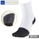 メール便発送可 ミズノ MIZUNO ゼログライドネオショートソックス(袋型) P2MXC01101 サッカー高機能ショートソックス ジュニア〜大人サイズ 01...