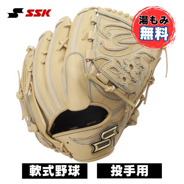 楽天市場】投手用 軟式グラブ(グローブ・ミット|野球・ソフト 楽天市場】投手用 軟式グラブ(グローブ・ミット|野球・ソフト