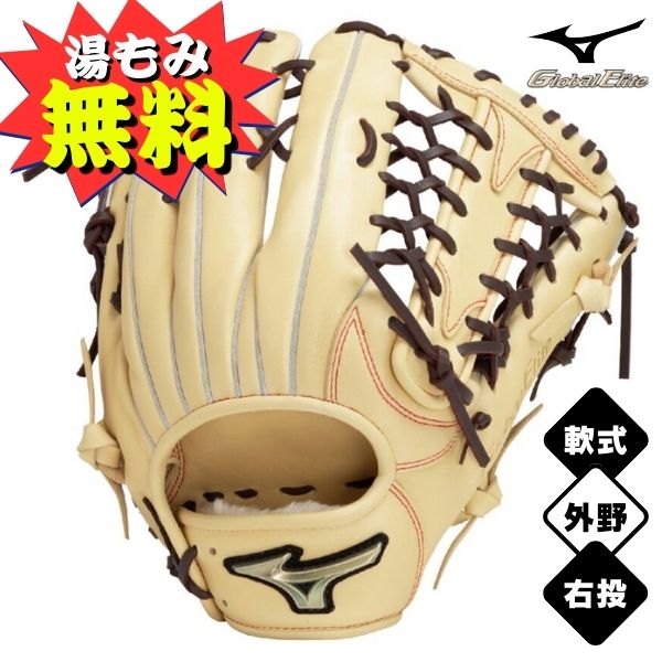 楽天市場】美津和タイガー 軟式 グラブ（グローブ・ミット｜野球