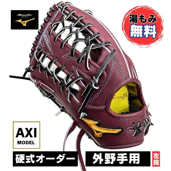 D.DAVID ProSuit 硬式用 グローブ プラム系 茶 ブラウン 調べ PS