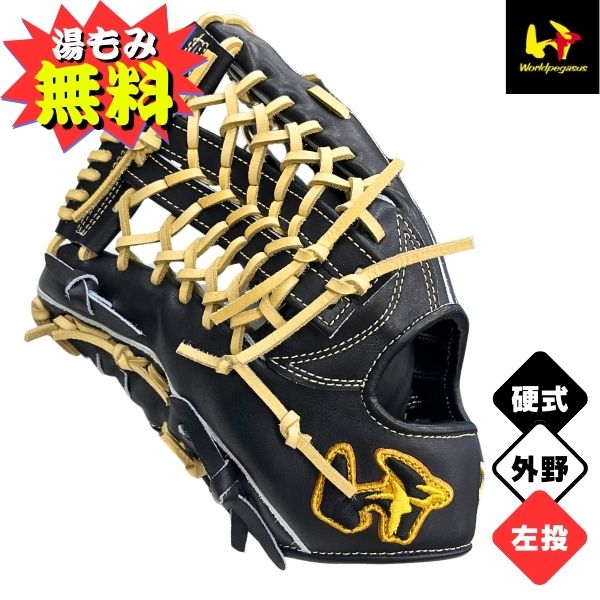 եåȥܡ륷ƥ㤨߲֡ù̵ۥɥڥż奰֡ɥڥ OUTFIELDERѡWGK5GPU78-9007奰(ѡ֥åפβǤʤ39,999ߤˤʤޤ