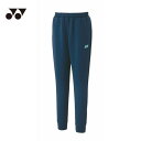 ヨネックス YONEX ウィメンズ(れでぃす) スウェットパンツ 67080-458 テニスウェア(ロングパンツ/ジャージ) インディゴマリン 特価