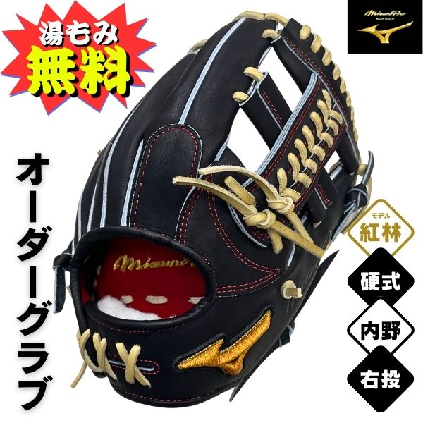 広島東洋カープ　デニムグローブ 超レア！！限定45個！ カープデニムグローブ - メルカリ