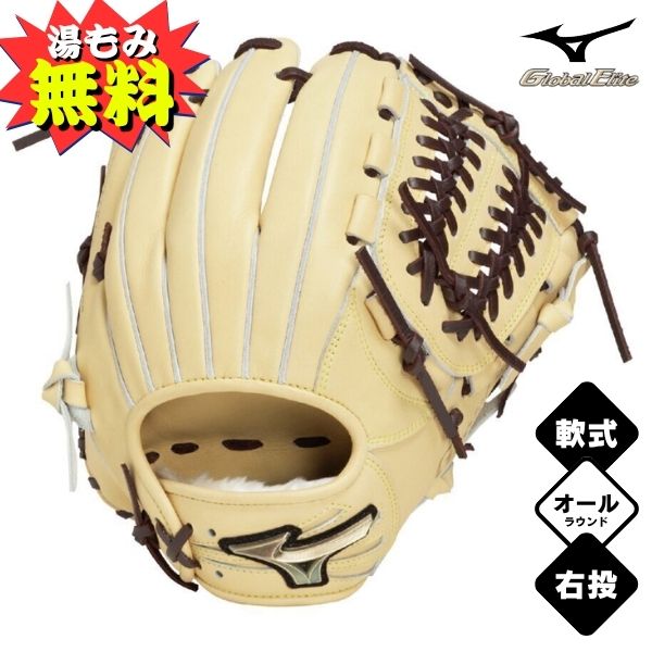 ハル　黄色グローブ　Mサイズ 1ajch30020-4009.jpg