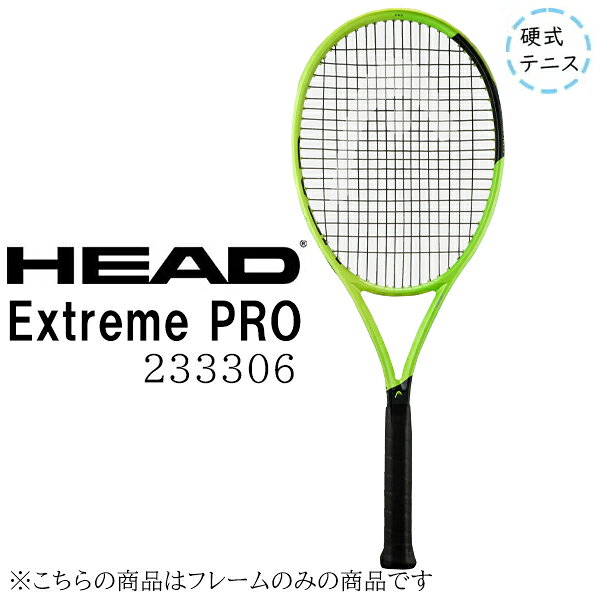 ◇商品説明 テニス　未張ラケット ◇商品情報 EXTREME PRO 2026は、爆発的なパワーと強烈なスピンを求めるトーナメントプレーヤー向けに設計されたテニスラケットです。 シャフト部分には Hy-Bor と Auxetic 2.0 を搭載し、“感じる安定性”を高めながら、インパクト時にしっかりとボールを捉える一体感のある打球フィーリングを実現します。 16×19のスピンパターンに加え、スピングロメットとサウンドグロメットを採用することで、鋭くパワフルなスピン性能を発揮。現代テニスに求められる攻撃的なショットをサポートします。 ●サイズ：G2 ●ヘッドサイズ：630 cm / 98 in ●長さ：685 mm / 27.0 インチ ●重さ：305 g / 10.8 oz ●バランス：315 mm / 1 in HL ●ストリングのパターン：16/19 ●ビーム：22/23/21 mm ◇商品備考 ■在庫状況に関しまして■ 最新情報を掲載するように心がけておりますが、必ずしも在庫が確保されている商品ではございません。 商品ページにて「在庫あり」表示がされておりましても在庫更新のタイムラグにより、ご注文頂いた場合でも 実際には実店舗・メーカーにて完売している場合がございます。予めご了承ください。 在庫の有無を確認後、再度ご案内をさせて頂きますのでメールのご確認をお願い致します。 ■実店舗併用販売商品に関しまして■ 実店舗とネット販売の商品価格は異なります。予めご了承下さい。 ■発送日情報に関しまして■ 【即日発送商品（1〜2日以内に発送予定分）について】 営業日お昼12時迄のご注文を当日、発送致します。 ※銀行振込み・コンビニ決済等の前払いは即日発送の対象外になります。 【メーカーお取り寄せ商品について」 2〜4営業日後、入荷次第発送致します。 【予約商品について】 入荷次第、発送させて頂きます。 ※発売日・入荷予定日より前後する場合がございます。