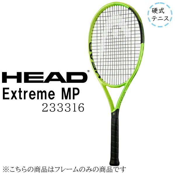 ◇商品説明 テニス　未張ラケット ◇商品情報 EXTREME MPは、初中級〜上級プレーヤーに向けて、圧倒的なパワーとスピン性能を提供するテニスラケットです。 16×19のストリングパターンとスピングロメットにより、あらゆるショットで強烈なトップスピンを生み出します。 シャフトには Hy-Bor構造 を採用し、“感じる安定性”を向上。インパクト時にはしっかりとした打球感を実現し、パワフルなスイングでも安心して振り抜けます。 ●サイズ：G2 ●ヘッドサイズ：645 cm / 100 in ●長さ：685 mm / 27.0 in ●重さ：300 g / 10.6 oz ●バランス：320 mm / 1 in HL ●ストリングのパターン：16/19 ●ビーム：23/26/21 mm ◇商品備考 ■在庫状況に関しまして■ 最新情報を掲載するように心がけておりますが、必ずしも在庫が確保されている商品ではございません。 商品ページにて「在庫あり」表示がされておりましても在庫更新のタイムラグにより、ご注文頂いた場合でも 実際には実店舗・メーカーにて完売している場合がございます。予めご了承ください。 在庫の有無を確認後、再度ご案内をさせて頂きますのでメールのご確認をお願い致します。 ■実店舗併用販売商品に関しまして■ 実店舗とネット販売の商品価格は異なります。予めご了承下さい。 ■発送日情報に関しまして■ 【即日発送商品（1〜2日以内に発送予定分）について】 営業日お昼12時迄のご注文を当日、発送致します。 ※銀行振込み・コンビニ決済等の前払いは即日発送の対象外になります。 【メーカーお取り寄せ商品について」 2〜4営業日後、入荷次第発送致します。 【予約商品について】 入荷次第、発送させて頂きます。 ※発売日・入荷予定日より前後する場合がございます。