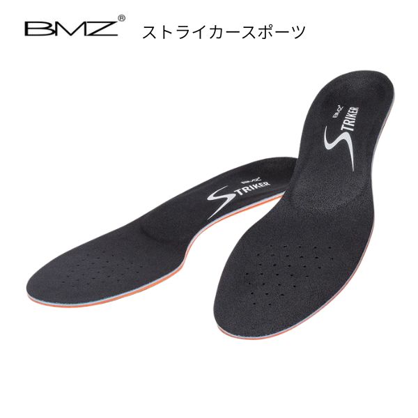 BMZ ビーエムゼット キュボイド ストライカースポーツ サッカー 機能性インソール BMK236/BMK237/BMK238/BMK239 スポーツ中敷き ジュニア〜大人サイズ