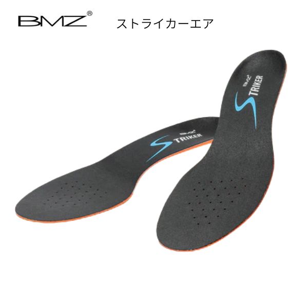 BMZ ビーエムゼット キュボイド ストライカーエア サッカー 機能性インソール BMK465/BMK466/BMK467/BMK468/BMK469 スポーツ中敷き ジュニア〜大人サイズ