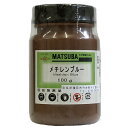 メチレンブルー100g　原末 その1