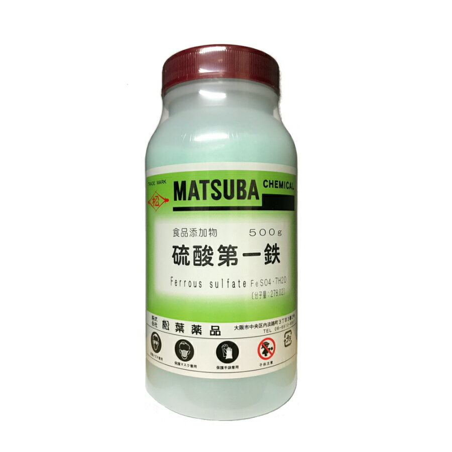 硫酸第一鉄500g【食品添加物】のサムネイル