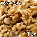  (嗱) (1kg) AJY y