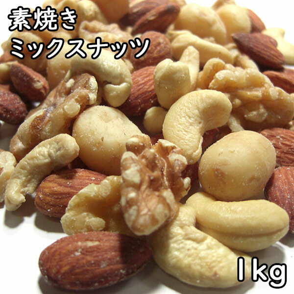 ǾƤߥåʥå(4) (1kg5)