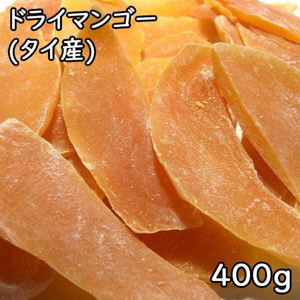 ɥ饤ޥ󥴡 (400g) 