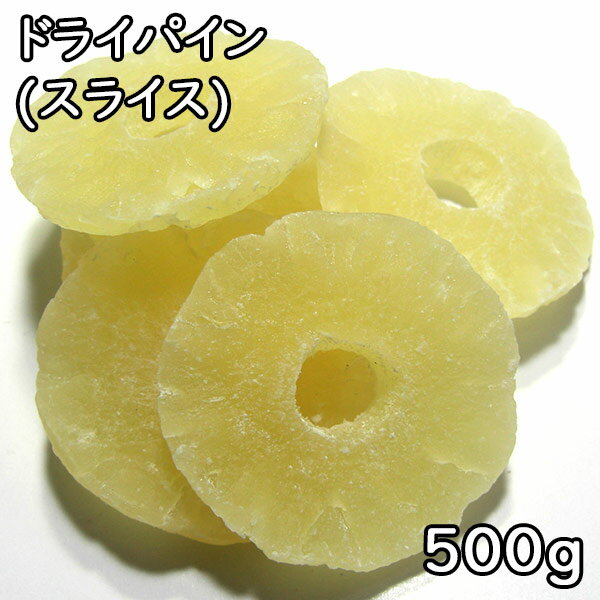 ɥ饤ѥ (饤) (500g) 